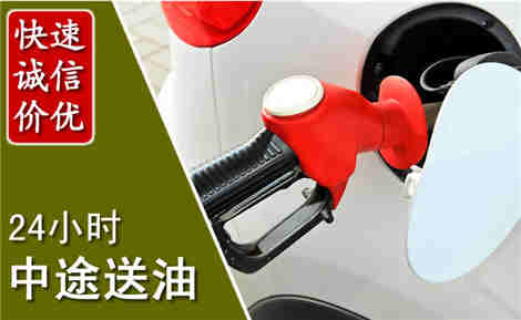游仙城市通下水