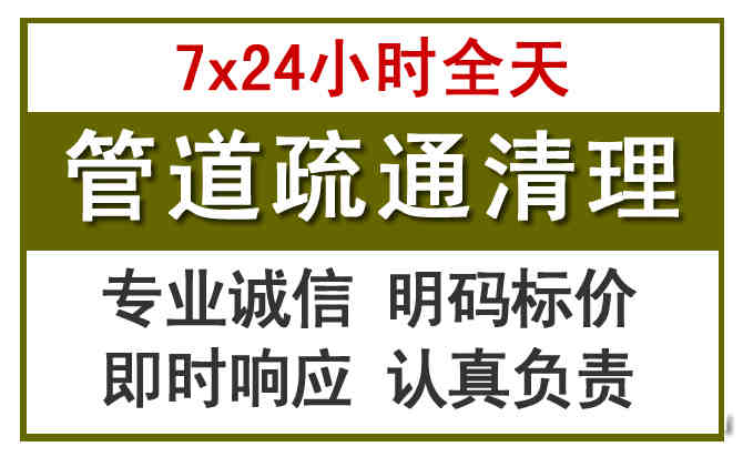 游仙沉淀池清理