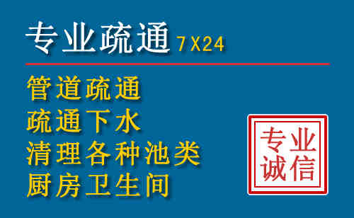 游仙科技助力下的2026年夏季窨井管道疏通的新特点