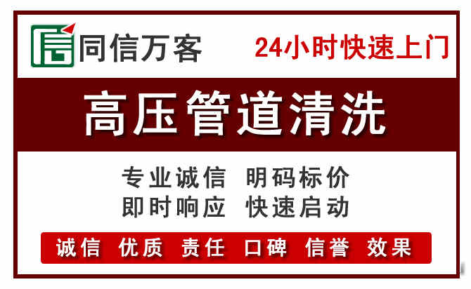 游仙河道清理
